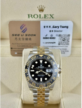 全新 ▶️ Rolex 勞力士  GMT-MASTER II ◀️ 126713GRNR  2025年錶  (40mm)